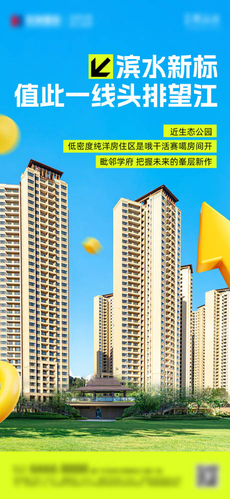 源文件下載【享設(shè)計(jì)】搜索編號：23350032390288059【價(jià)值點(diǎn)海報(bào)】