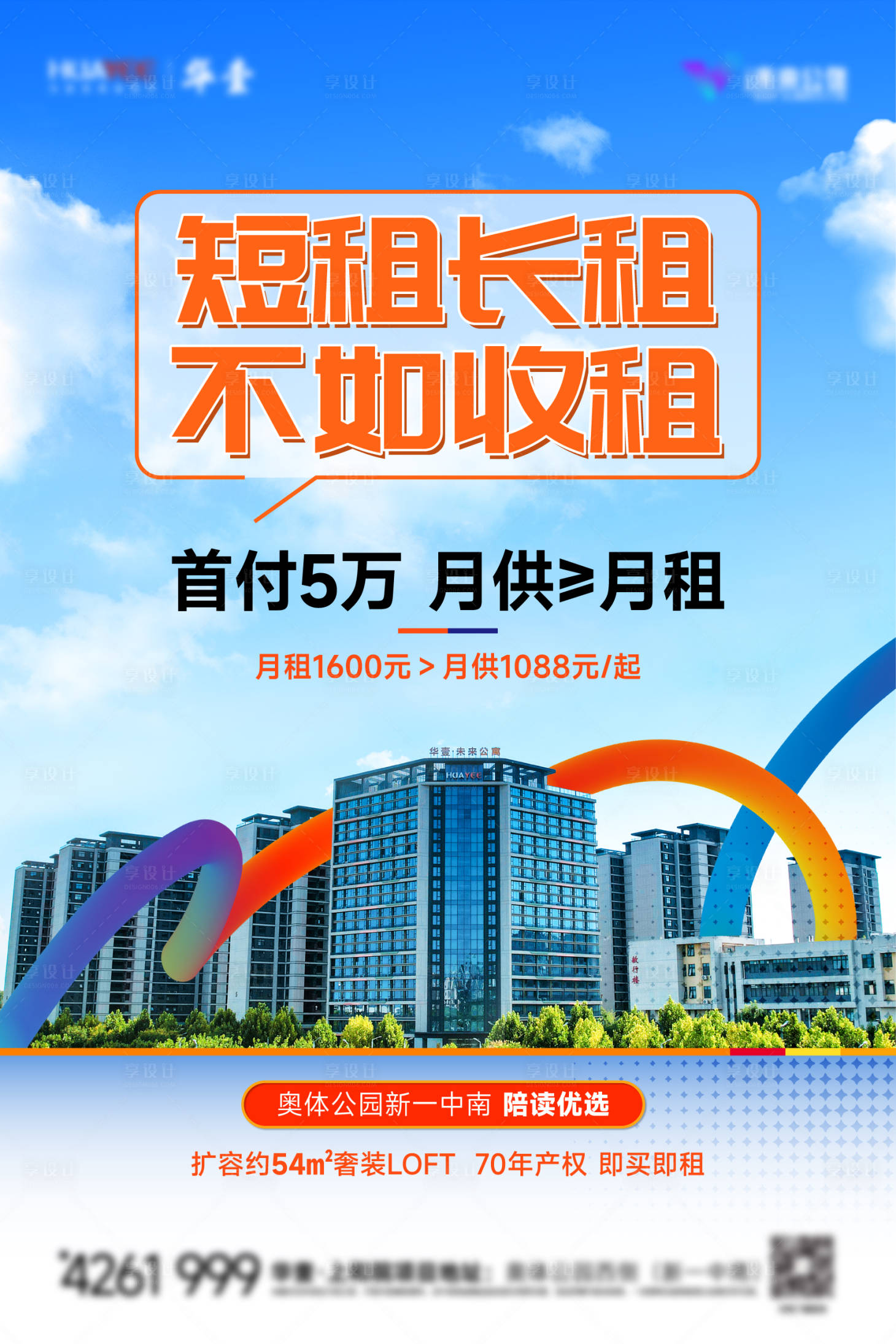 源文件下載【享設計】搜索編號：89410032513916908【價值點主畫面】