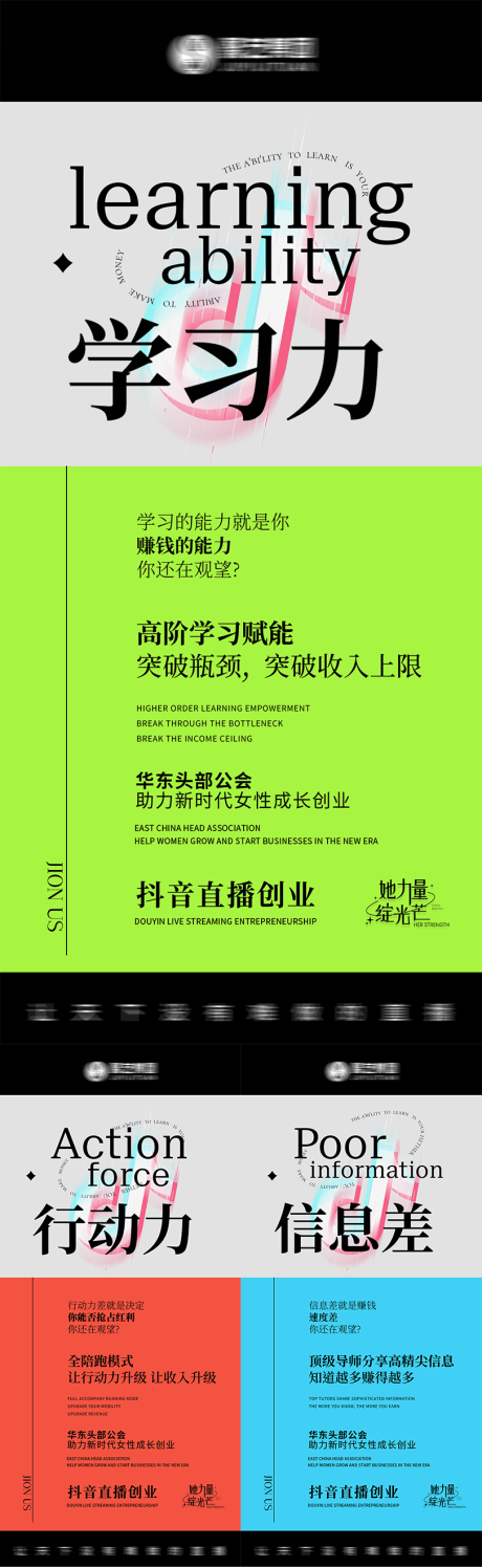 源文件下载【享设计】搜索编号：66310032409855912【造势微商品牌系列海报】