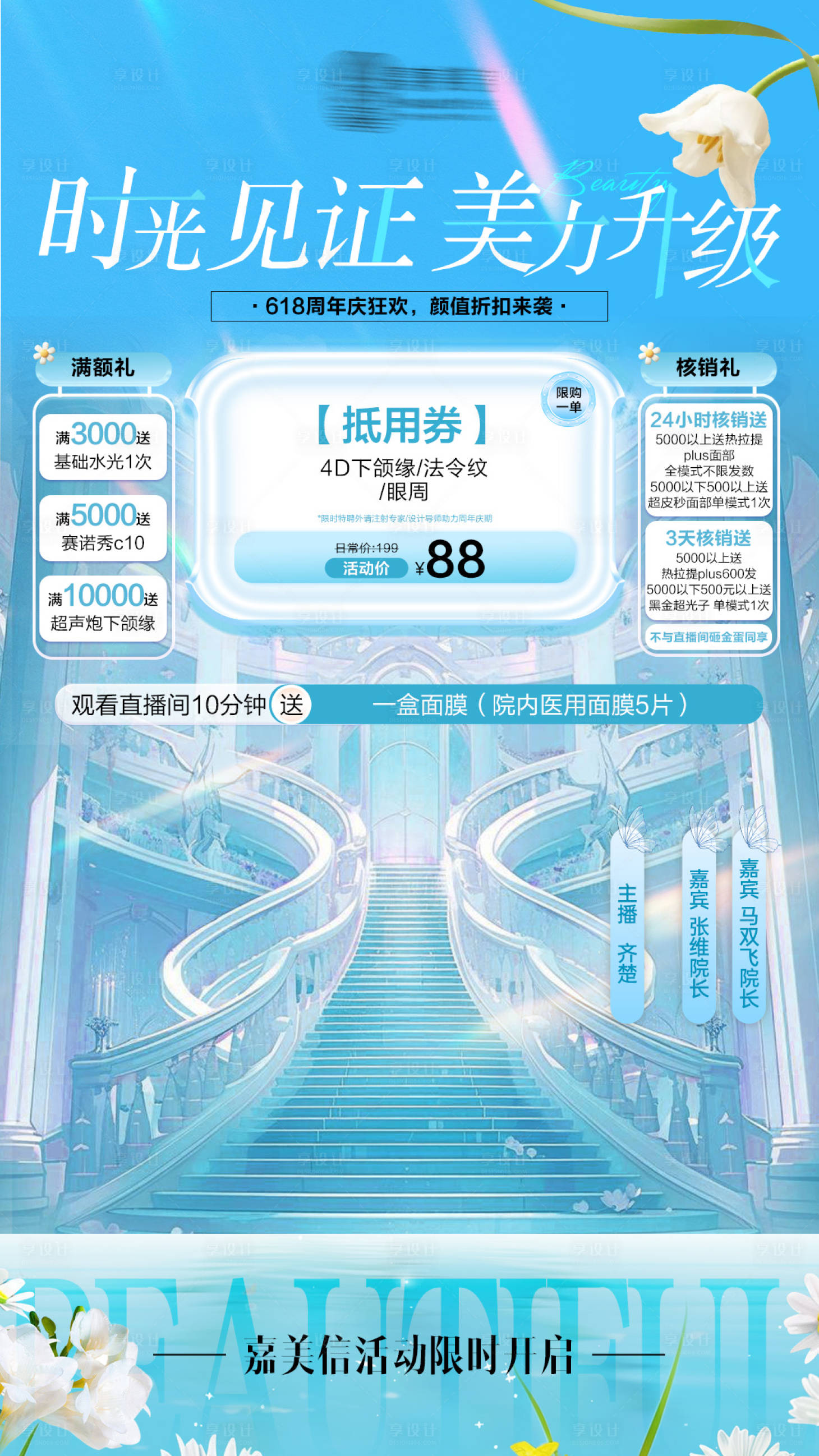 源文件下载【蓝色直播间】编号：15460032316218043