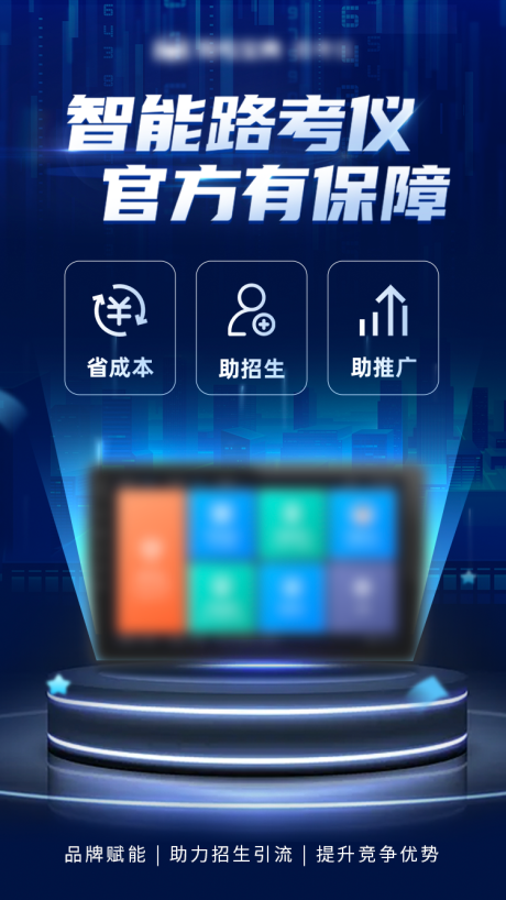 源文件下载【享设计】搜索编号：39310032741983395【金融保险汽配产品营销海报】