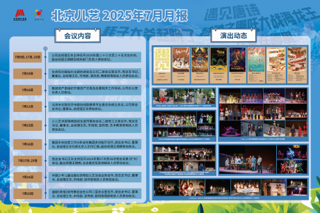 源文件下载【享设计】搜索编号：46200032717843981【节目表】