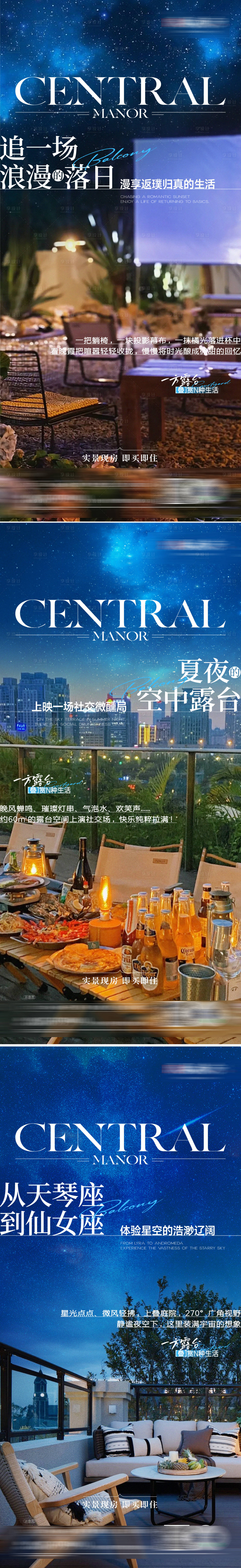 源文件下载【享设计】搜索编号：15660032650387175【价值点刷屏】