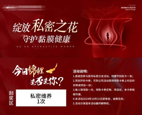 源文件下载【享设计】搜索编号：85250032447173633【私密抽奖券】