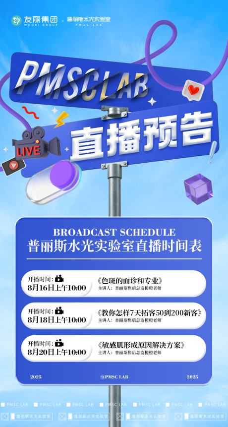源文件下载【享设计】搜索编号：88190032526453706【课程直播预告】