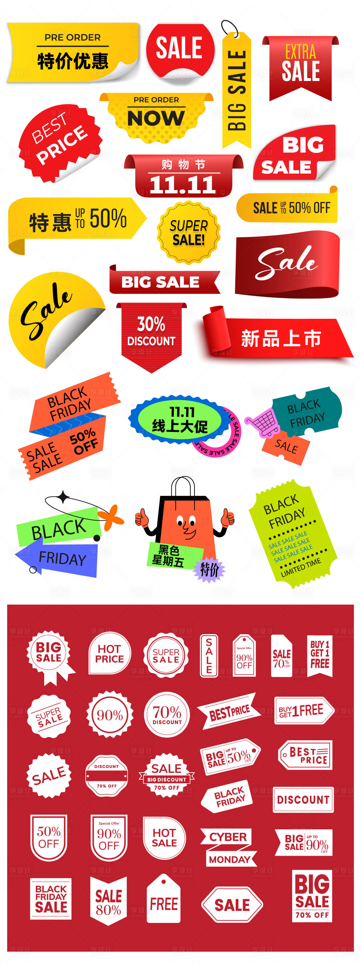源文件下载【享设计】搜索编号：39900032499817054【标签系列大全】