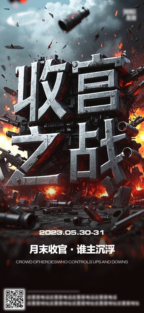 源文件下载【享设计】搜索编号：66190032728661828【酒吧日常活动宣传创意海报】