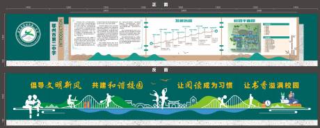 源文件下载【享设计】搜索编号：68150032468422156【校园户外文化造型】