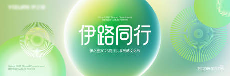 源文件下載【享設計】搜索編號：87500032485884489【主畫面】