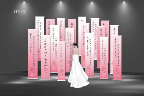 源文件下载【享设计】搜索编号：71650032299855698【粉色条幅】
