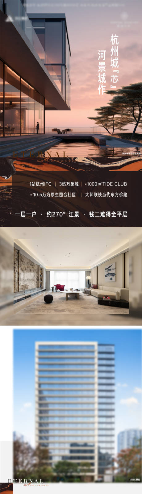 源文件下载【享设计】搜索编号：79910032346933639【长图】
