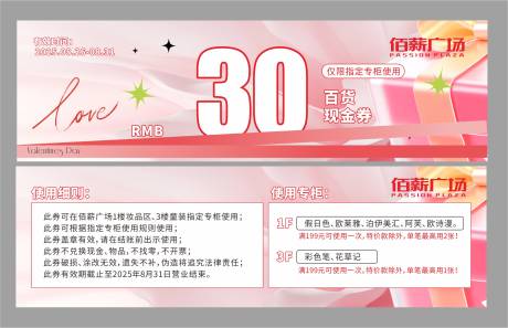 源文件下载【享设计】搜索编号：74860032643789874【现金券】