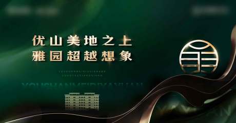 源文件下載【享設計】搜索編號：80780032441424794【地產入市主背景】