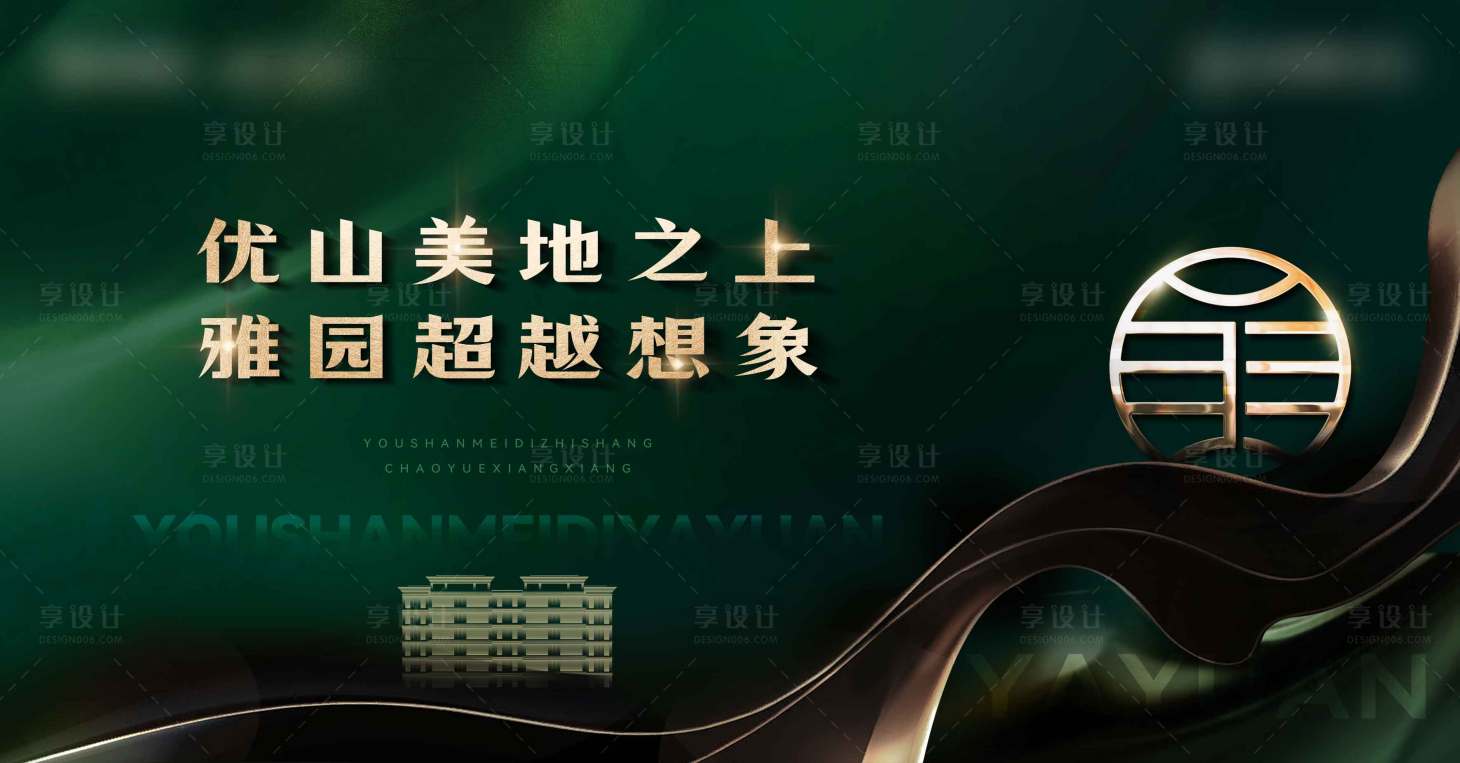源文件下載【享設計】搜索編號：80780032441424794【地產入市主背景】
