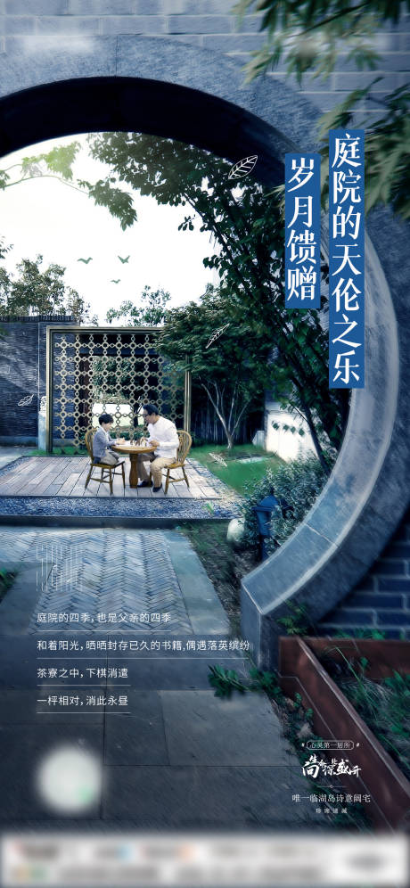 源文件下載【享設計】搜索編號：94950032404172956【價值海報 】
