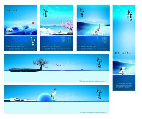 源文件下载【享设计】搜索编号：37560032634417371【地产东方春城价值点物料】