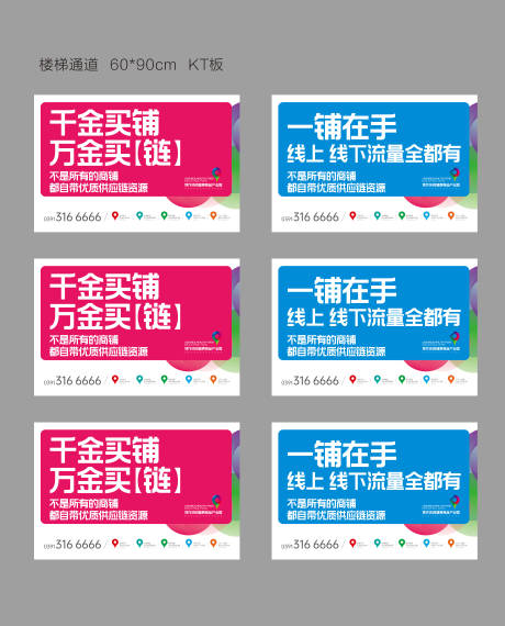 源文件下載【享設(shè)計】搜索編號：93600032569954934【產(chǎn)業(yè)園展板】