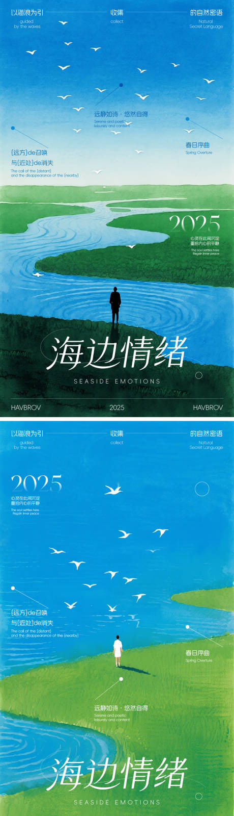 源文件下载【享设计】搜索编号：15830032511716427【造梦者艺术海报】