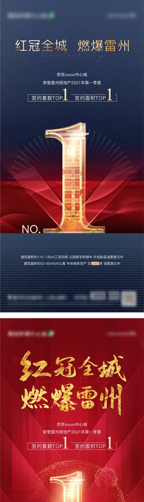 源文件下載【享設計】搜索編號：89310032699237878【熱銷】