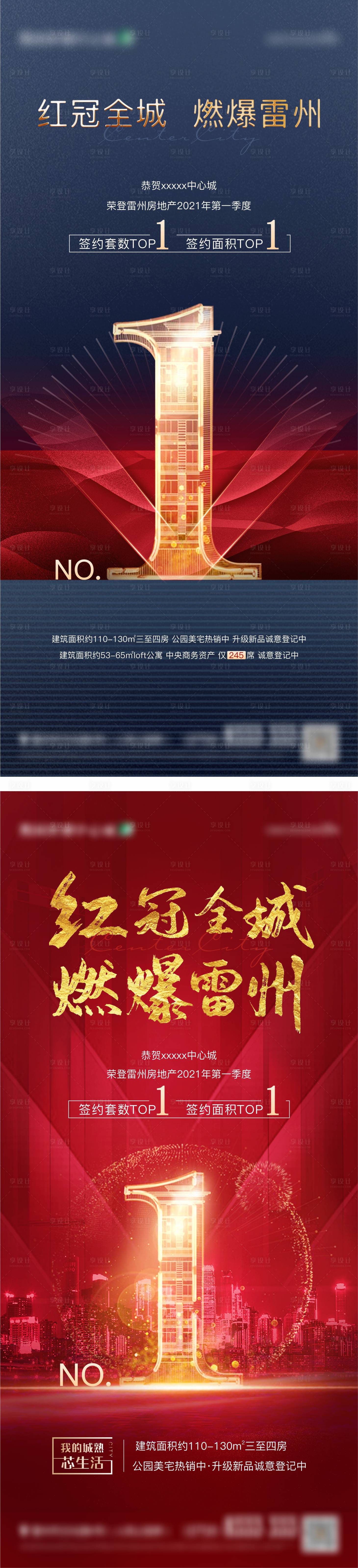 源文件下載【享設計】搜索編號：89310032699237878【熱銷】