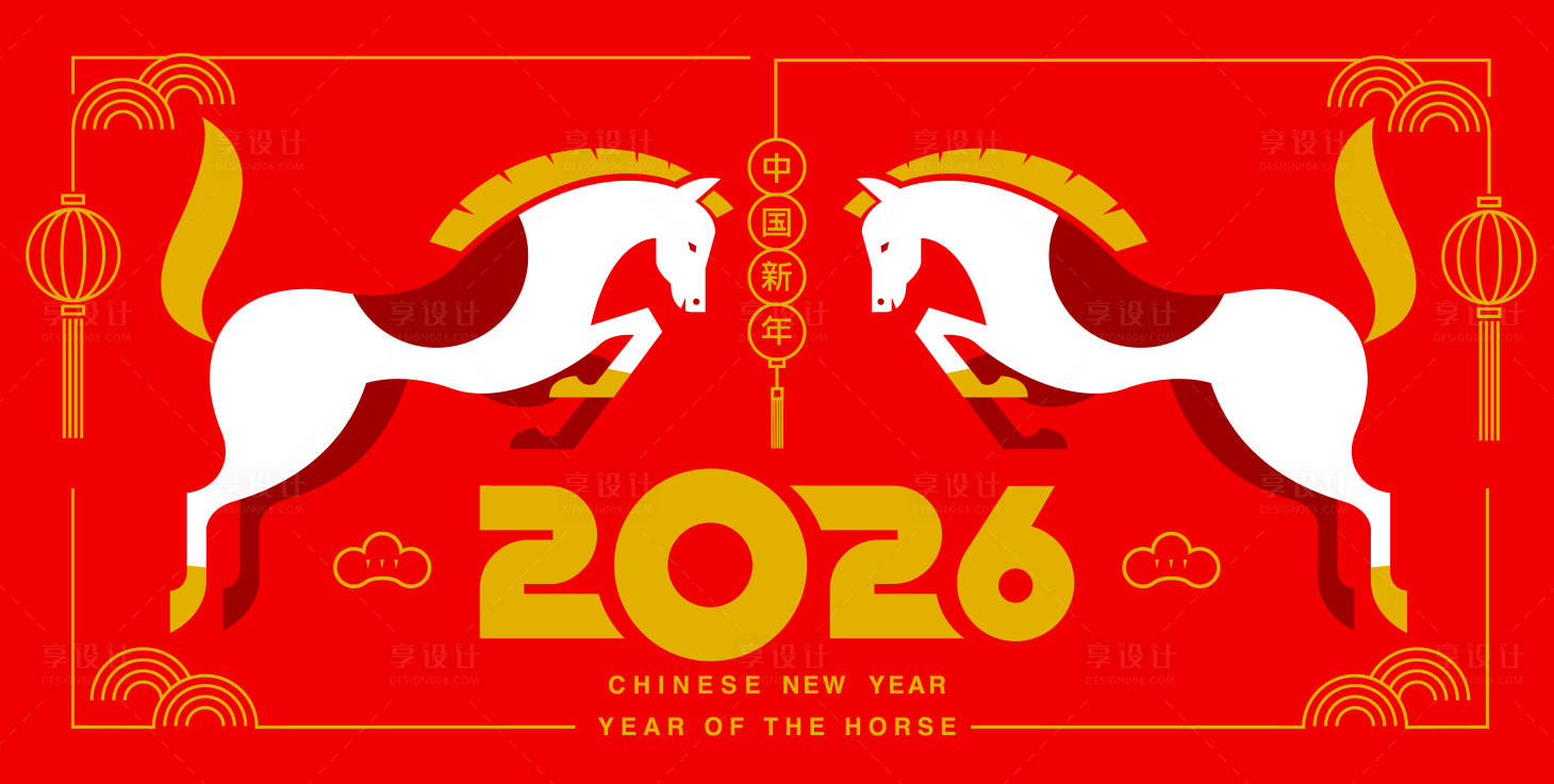 源文件下載【享設計】搜索編號：43040032616926100【2026馬年新年活動背景板】