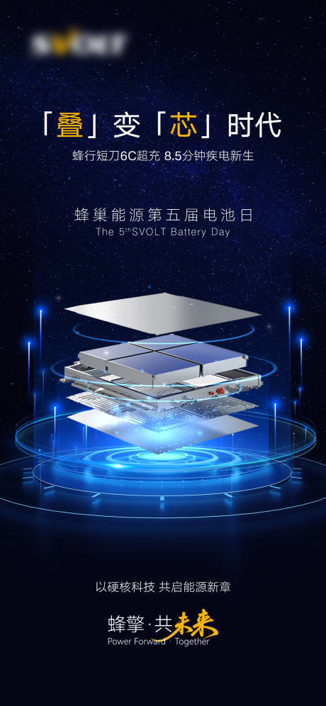 源文件下载【享设计】搜索编号：46310032470219273【科技海报】
