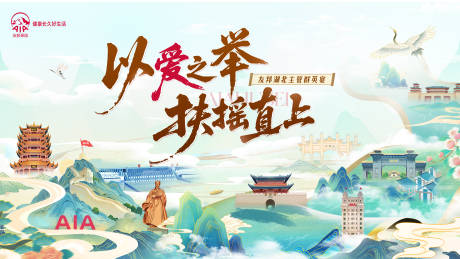 源文件下载【享设计】搜索编号：67690032709874319【国风主k】