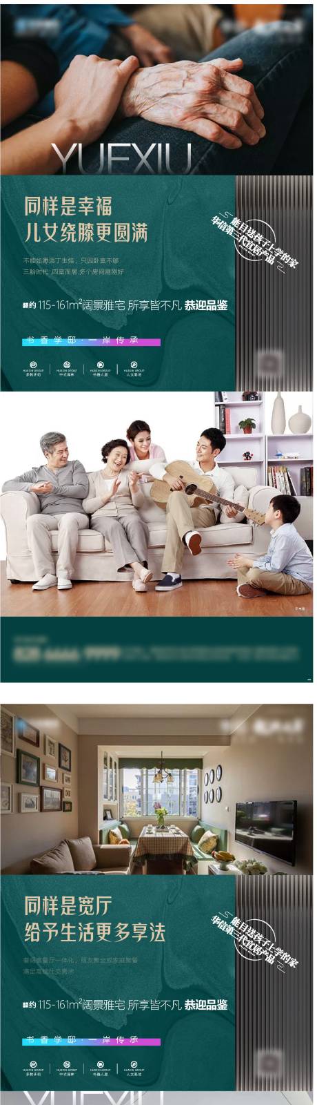 源文件下載【享設(shè)計】搜索編號：35800032518273525【戶型價值點(diǎn)系列微信】