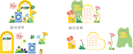 源文件下载【享设计】搜索编号：41700032554858342【活动背景板】