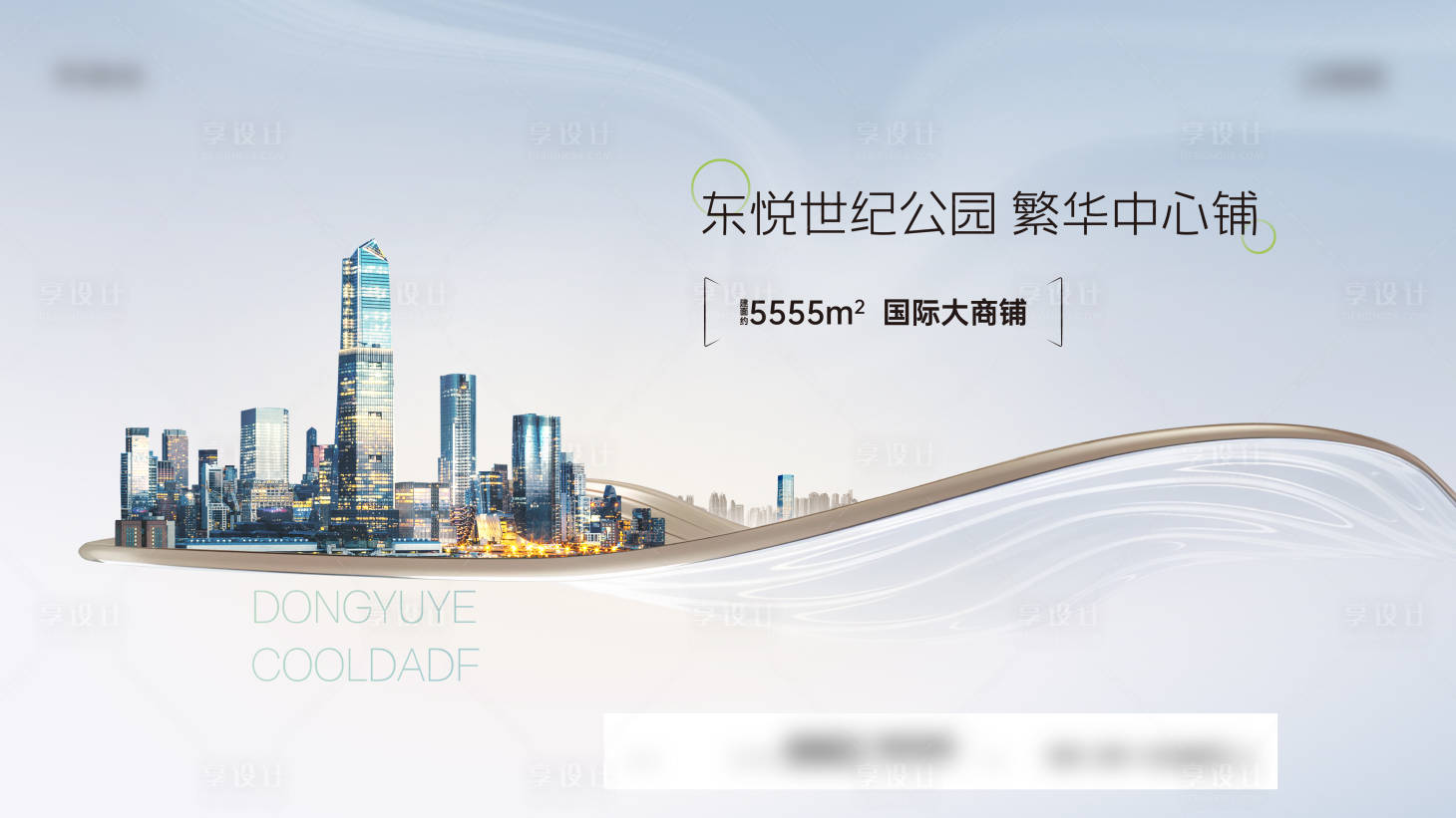 源文件下载【享设计】搜索编号：79170032587607431【价值主K】
