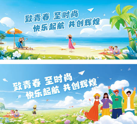 源文件下载【享设计】搜索编号：14860032619197466【游玩 】