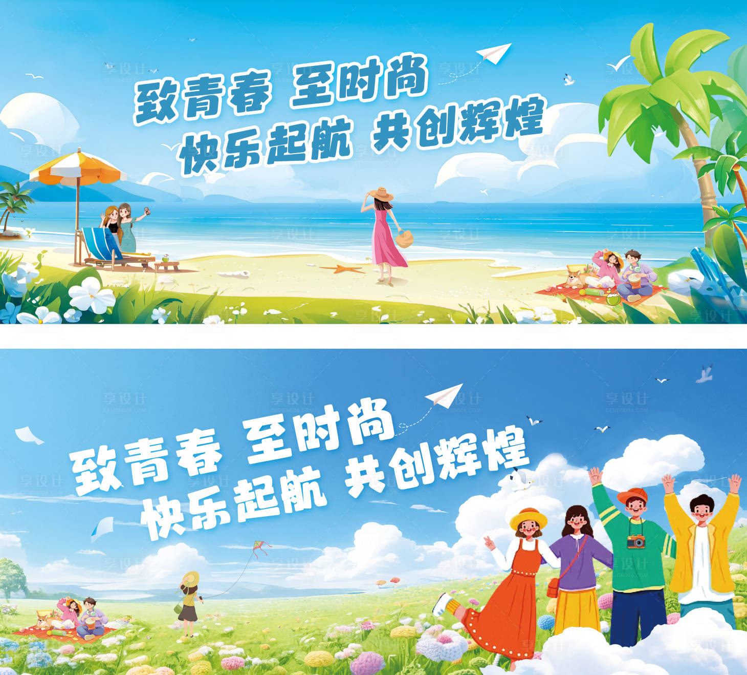 源文件下载【享设计】搜索编号：14860032619197466【游玩 】