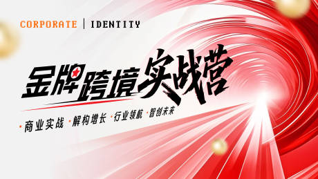 源文件下載【享設計】搜索編號：27280032314923188【科技ai賦能】