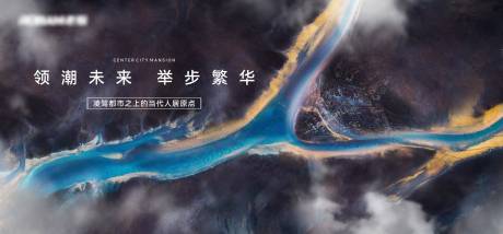源文件下載【享設計】搜索編號：62300032309268212【藍色中式俯瞰城市地產(chǎn)背景板】
