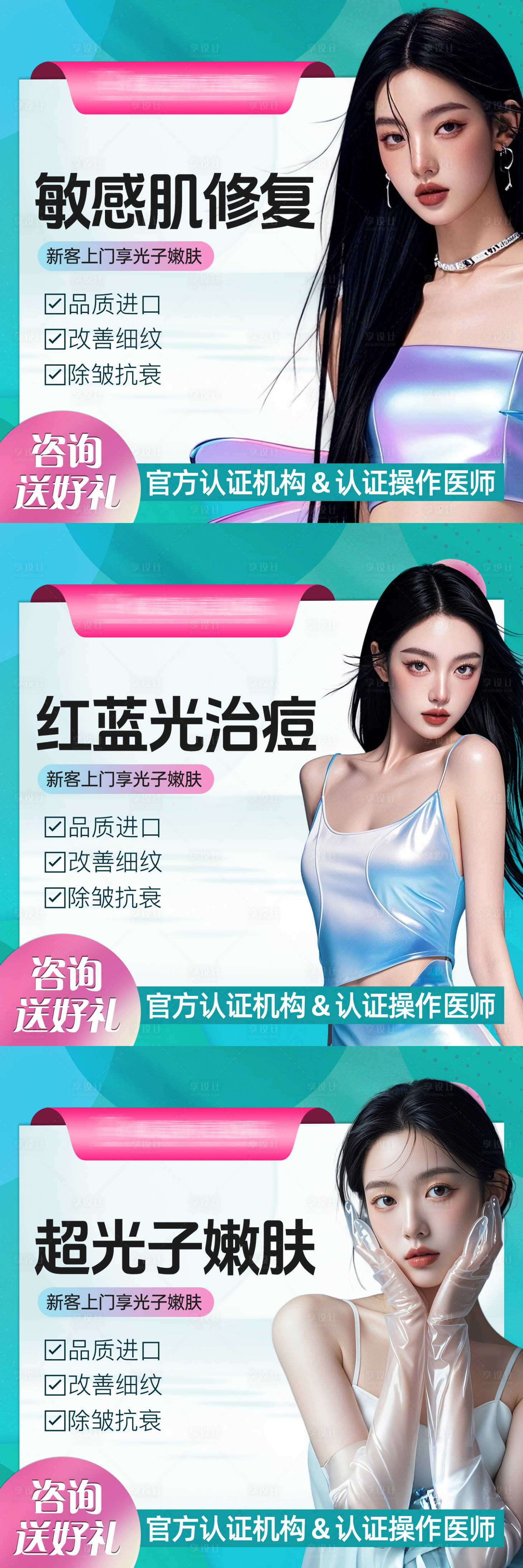 源文件下载【享设计】搜索编号：51530032742605245【电商头图系列】