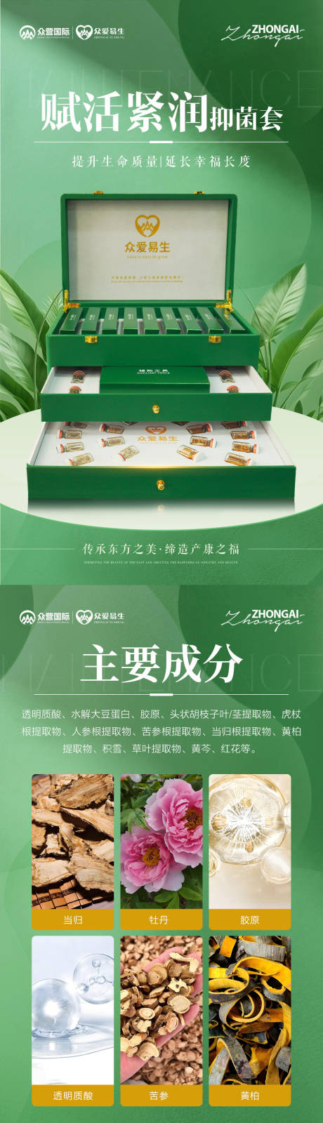 源文件下载【产品宣传】编号：33070032297429316