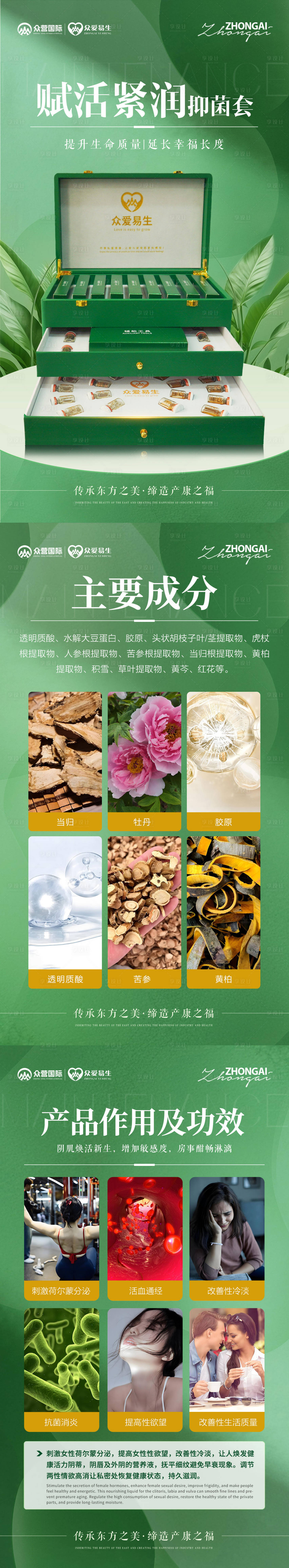 源文件下载【产品宣传】编号：33070032297429316