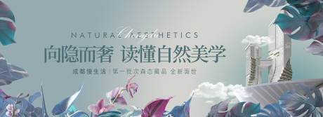 源文件下載【享設計】搜索編號：70190032536452074【地產價值點海報展板】