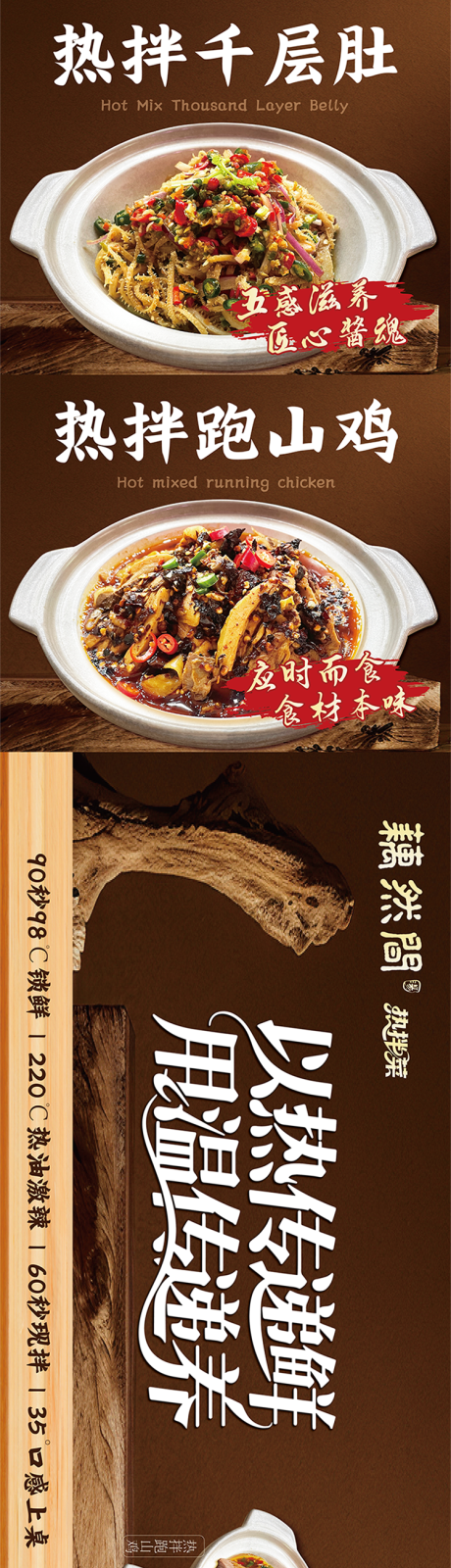 源文件下载【享设计】搜索编号：43250032669774156【餐饮灯箱】