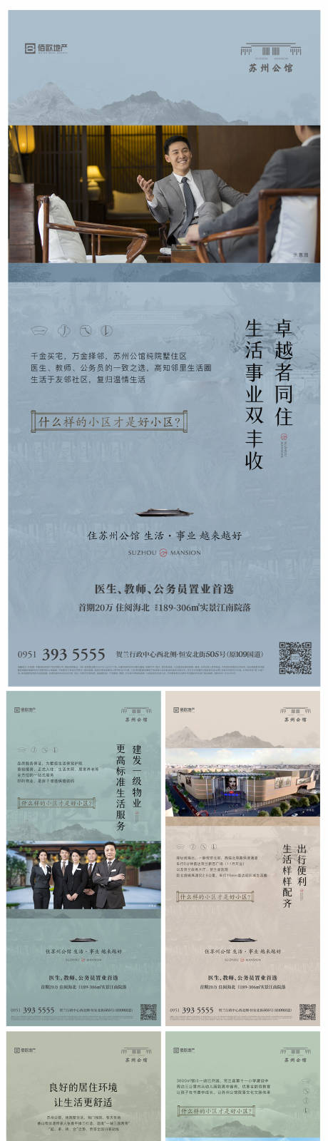 源文件下載【享設計】搜索編號：42850032690564935【價值點海報】