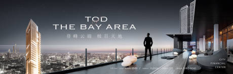 源文件下载【享设计】搜索编号：25120032282838043【云端住宅综合体地产】