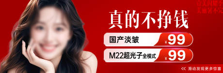 源文件下载【享设计】搜索编号：99300032319826042【医美美团特价中通图】