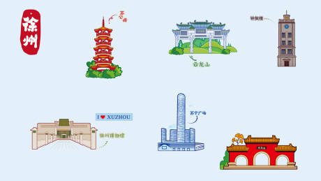 源文件下载【享设计】搜索编号：54180032565495143【徐州地标城市线描合集】