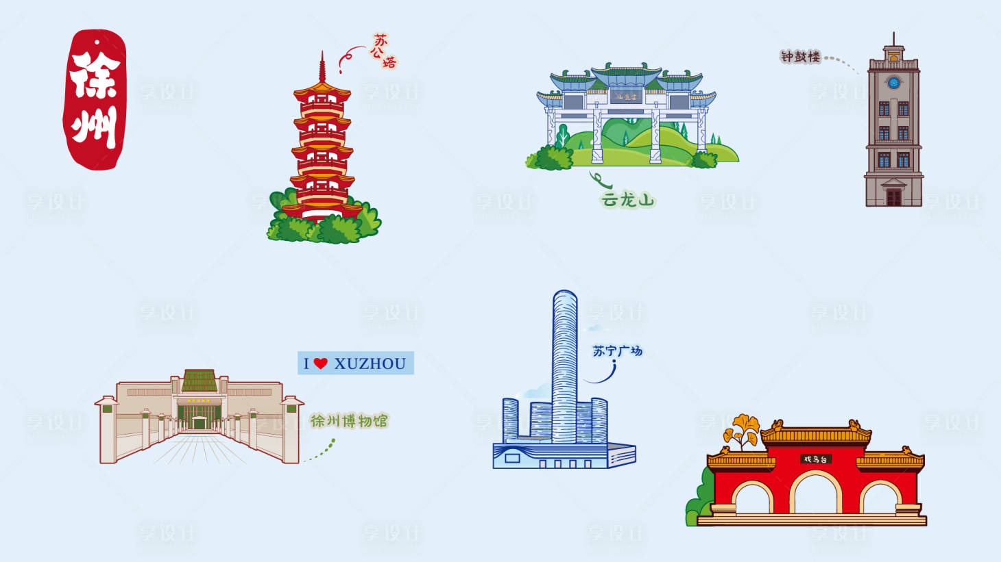 源文件下載【享設計】搜索編號：54180032565495143【徐州地標城市線描合集】