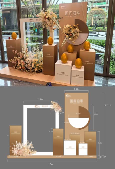 金色高端金蛋台 