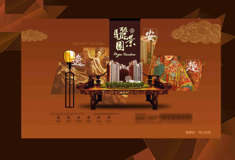 源文件下载【享设计】搜索编号：82810032632872622【骊景园海报】