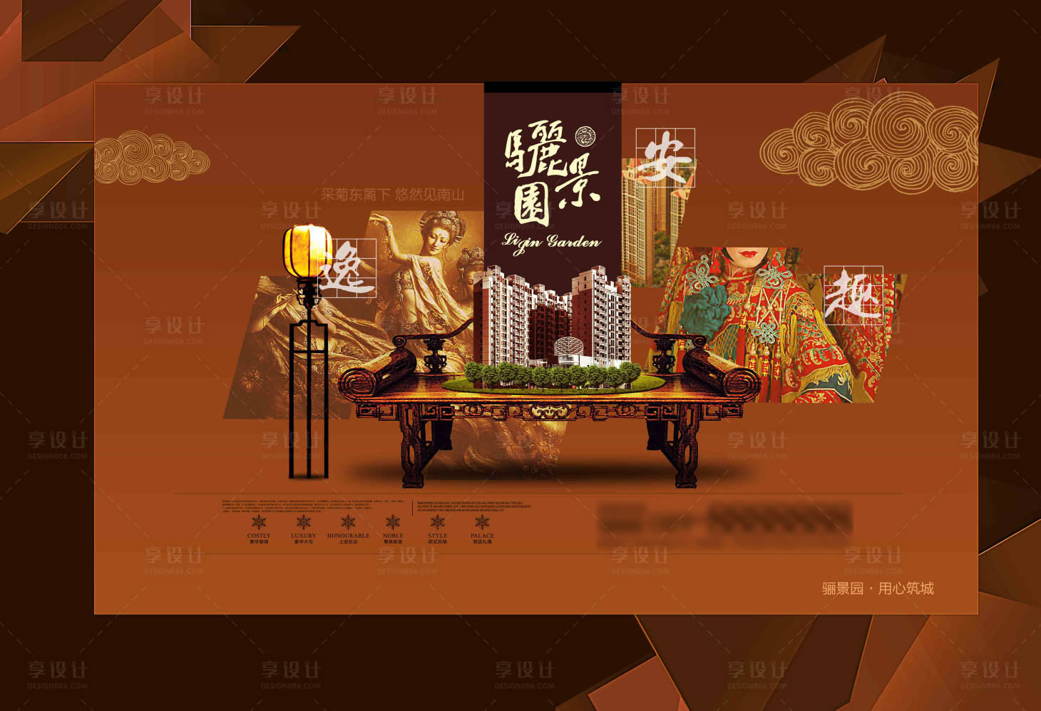 源文件下载【享设计】搜索编号：82810032632872622【骊景园海报】
