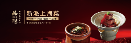 源文件下载【餐饮海报 】编号：57370032282687555