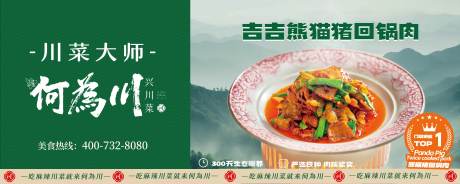 源文件下载【享设计】搜索编号：11310032483218286【菜品灯箱海报】
