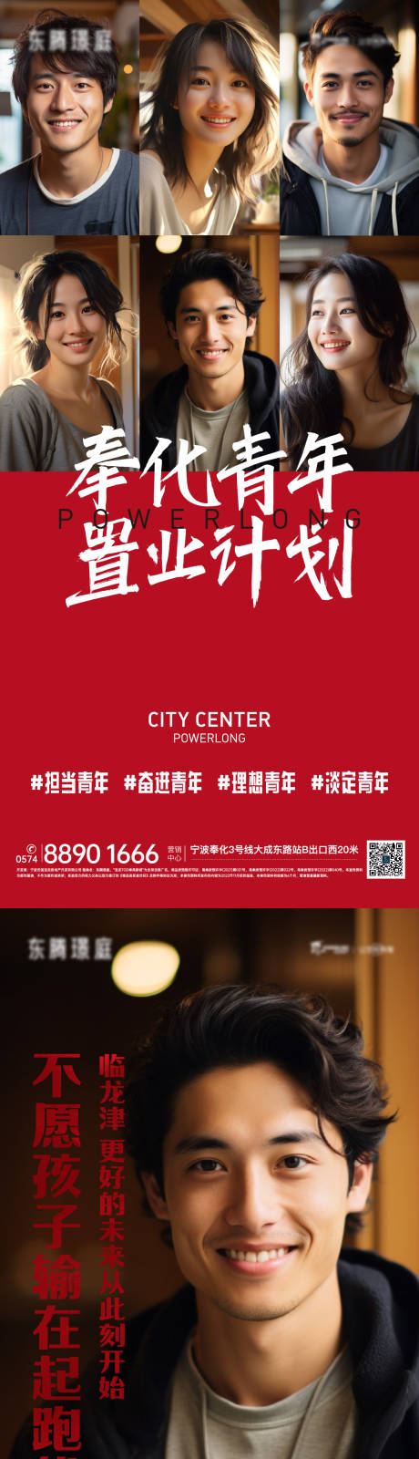 源文件下載【享設計】搜索編號：77350032778132620【地產價值點海報】